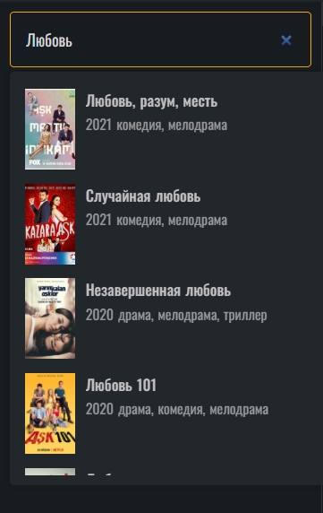 Создание комнаты для совместного просмотра - изображение 2